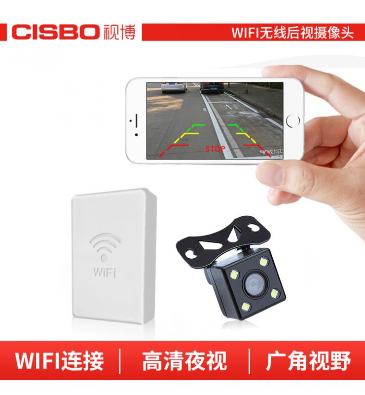 WiFi攝像頭